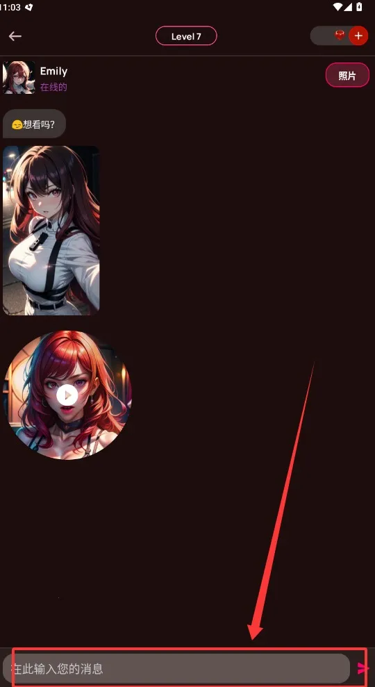 VivyAI��׿���ֻ���v1.8.5 �ֻ���