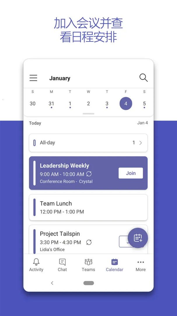MicrosoftTeams���鰲׿���ֻ���v1416/1.0.0.2024061604 ��Ѱ�