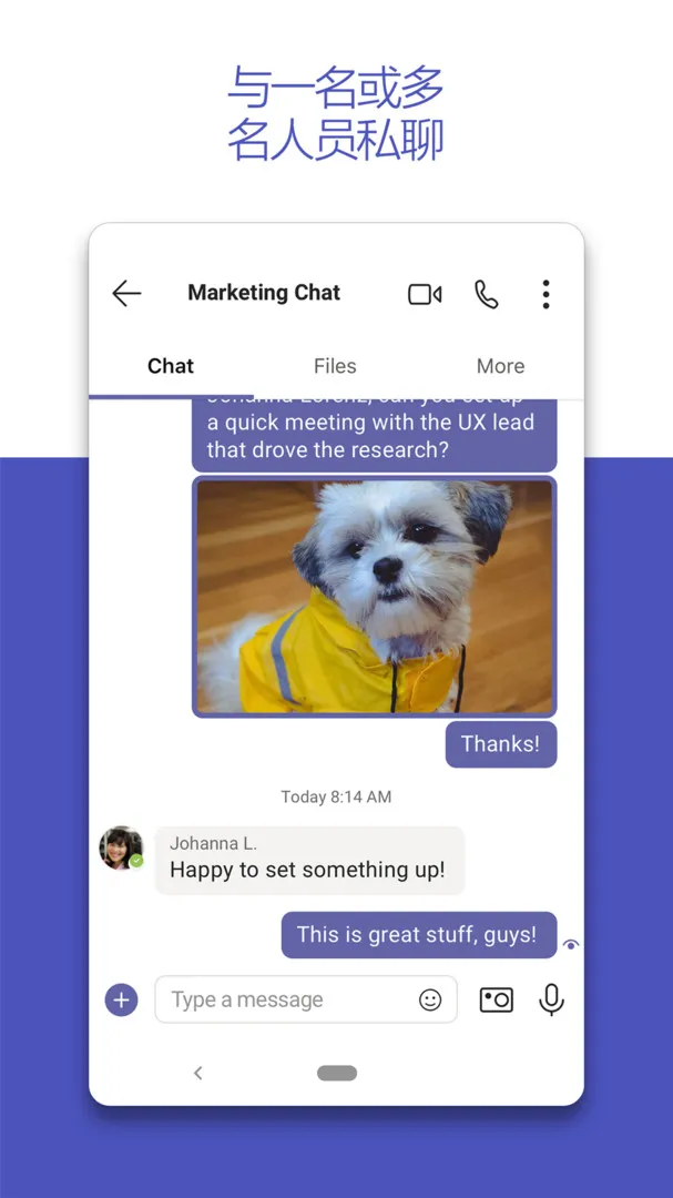 MicrosoftTeams���鰲׿���ֻ���v1416/1.0.0.2024061604 ��Ѱ�