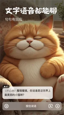 ������AI2025���ذ�װv1.1.28 �ٷ�����