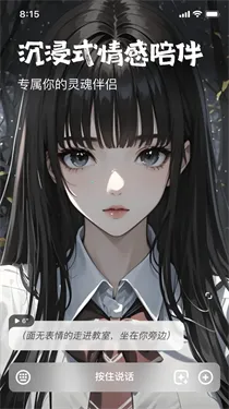 ������AI2025���ذ�װv1.1.28 �ٷ�����