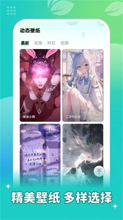 ���ٱ�ֽ����ͼ2025�ٷ�����v1.6.3 �ֻ���