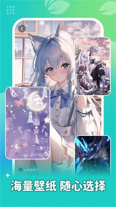 ���ٱ�ֽ����ͼ2025�ٷ�����v1.6.3 �ֻ���