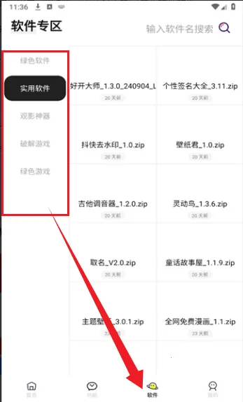 ����(�������ؿ�)