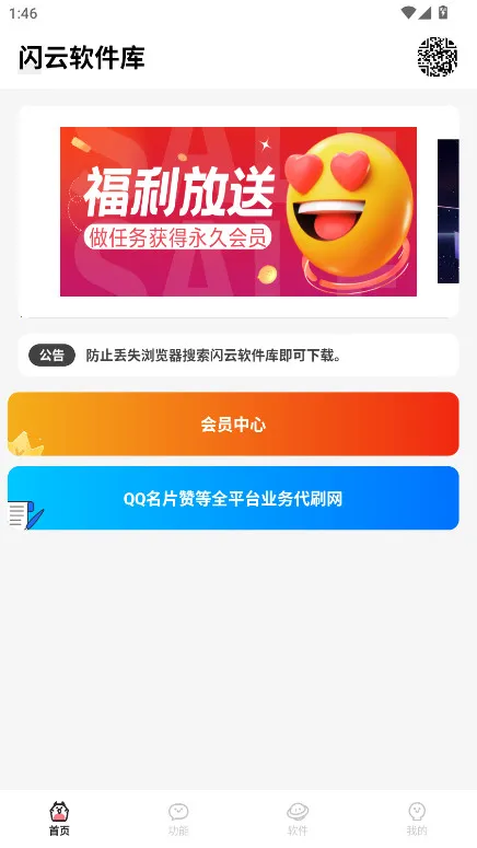 ����(�������ؿ�)v4.4 ��׿��