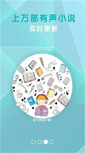 ֪��������TXT(С˵�Ķ�̨)v1.5.8 ��Ѱ�