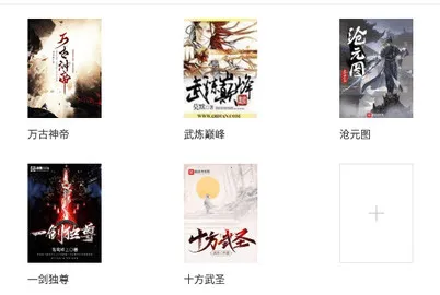 ֪��������TXT(С˵�Ķ�̨)