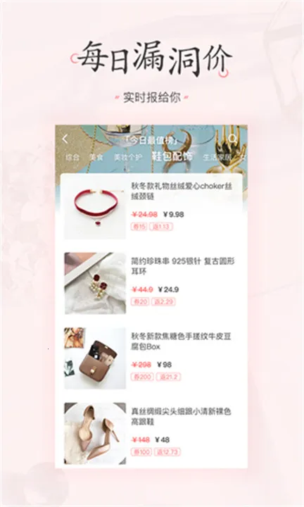 �����嵥����2025�ٷ����°汾v3.2.1.3 �ٷ�����