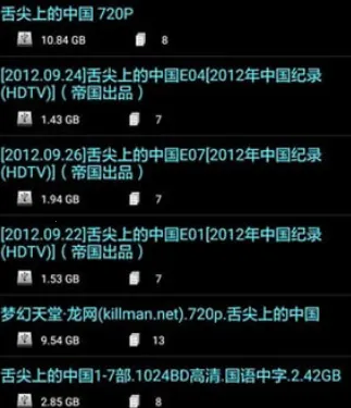 p2psearcher����2025���°汾