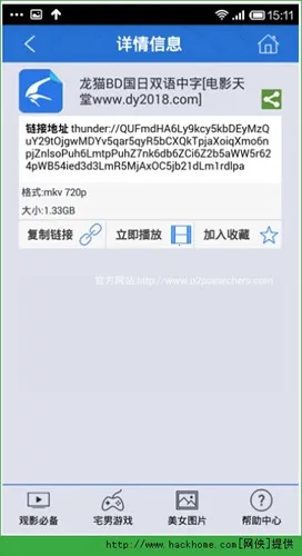 p2psearcher����2025���°汾v7.10 �ٷ�����