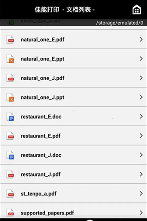 canonprint��ӡ��(��ݴ�ӡ)