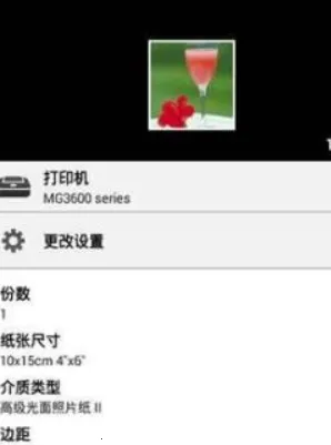 canonprint��ӡ��(��ݴ�ӡ)