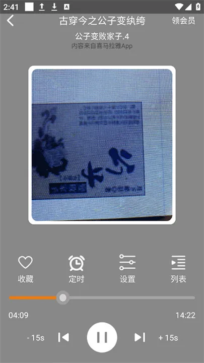 �ϰ׹�������(��������)v1.4 ��׿��