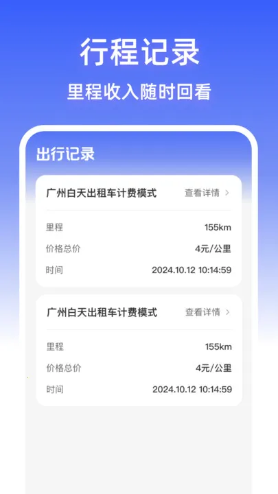 ������мƼ�ͨ��׿���ֻ���v1.0.0 ��׿��