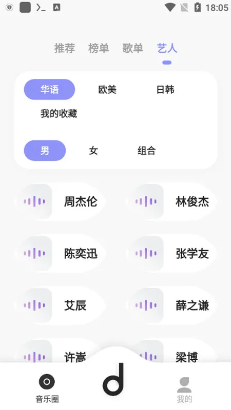 ħ��morin(���������)v1.4 �ֻ���