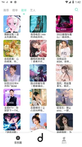 ħ��morin(���������)v1.4 �ֻ���