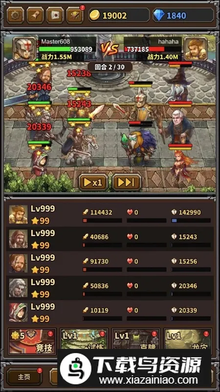 ��������2025���°汾v1.1.6 ��Ѱ�