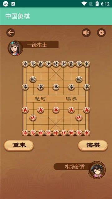 �ںй���(��Ϸ�������)v1.0.0 �ֻ���