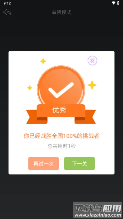 �ںй���(��Ϸ�������)v1.0.0 �ֻ���