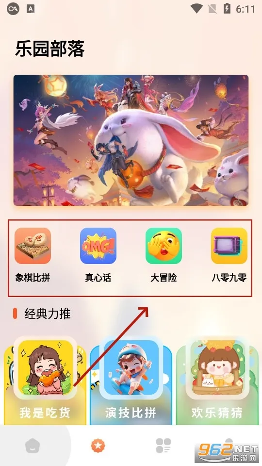 �ںй���(��Ϸ�������)