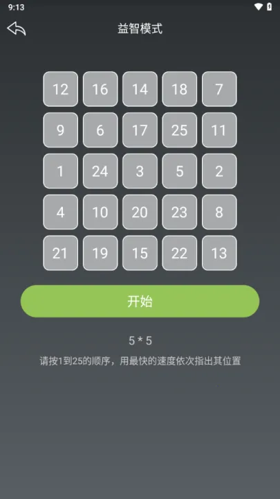 �ںй���(��Ϸ�������)v1.0.0 �ֻ���