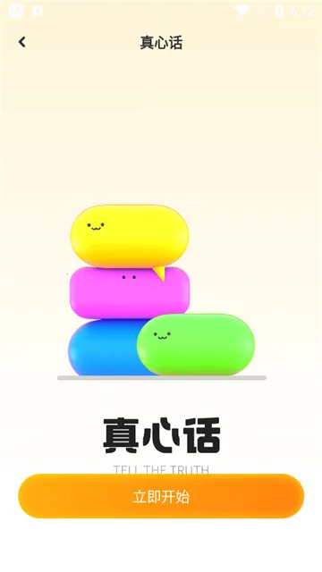 �ںй���(��Ϸ�������)v1.0.0 �ֻ���