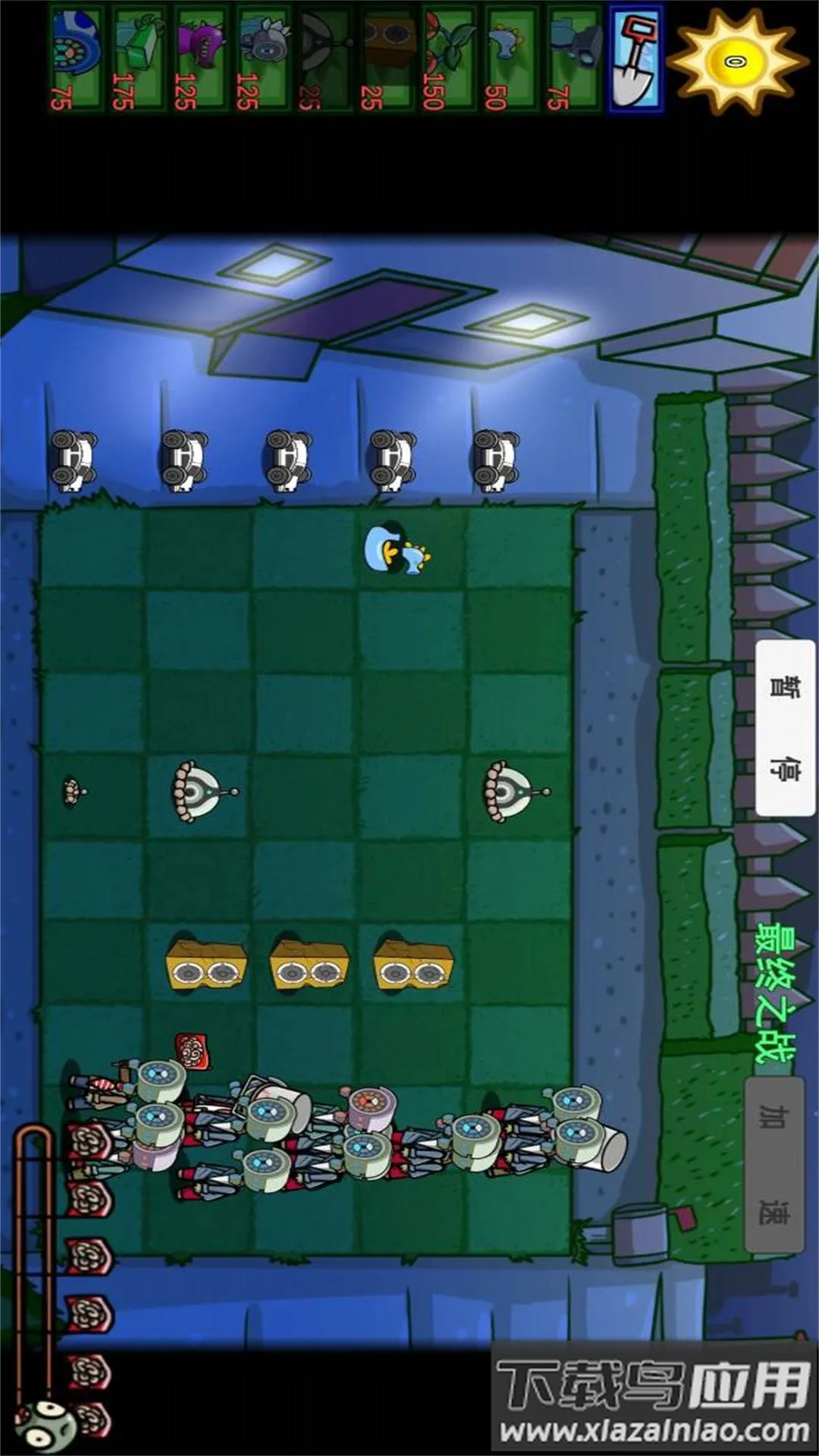 ��սֲ�ｩʬ(��ս������Ϸ)v1.0 ��Ѱ�