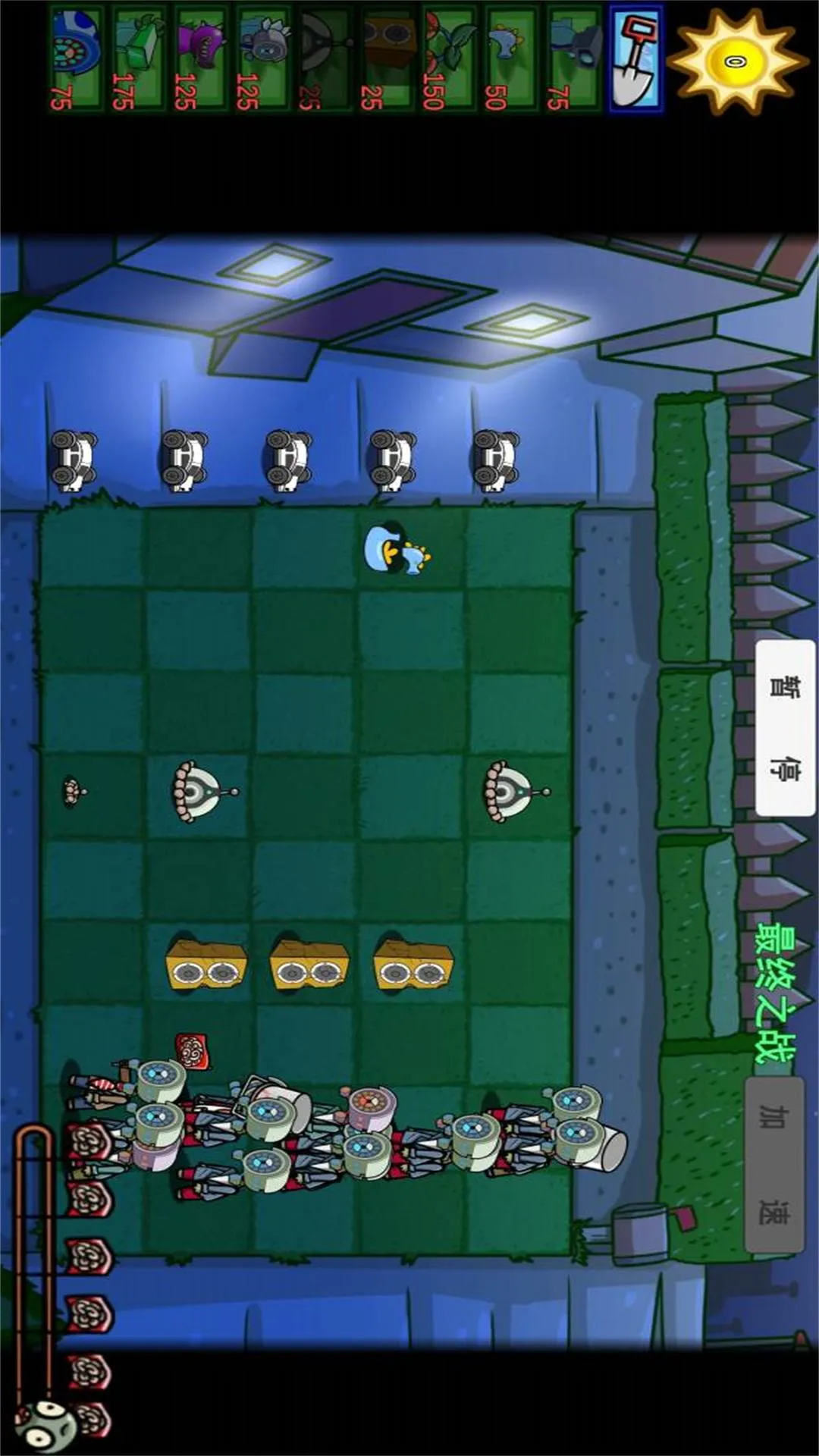 ��սֲ�ｩʬ(��ս������Ϸ)v1.0 ��Ѱ�