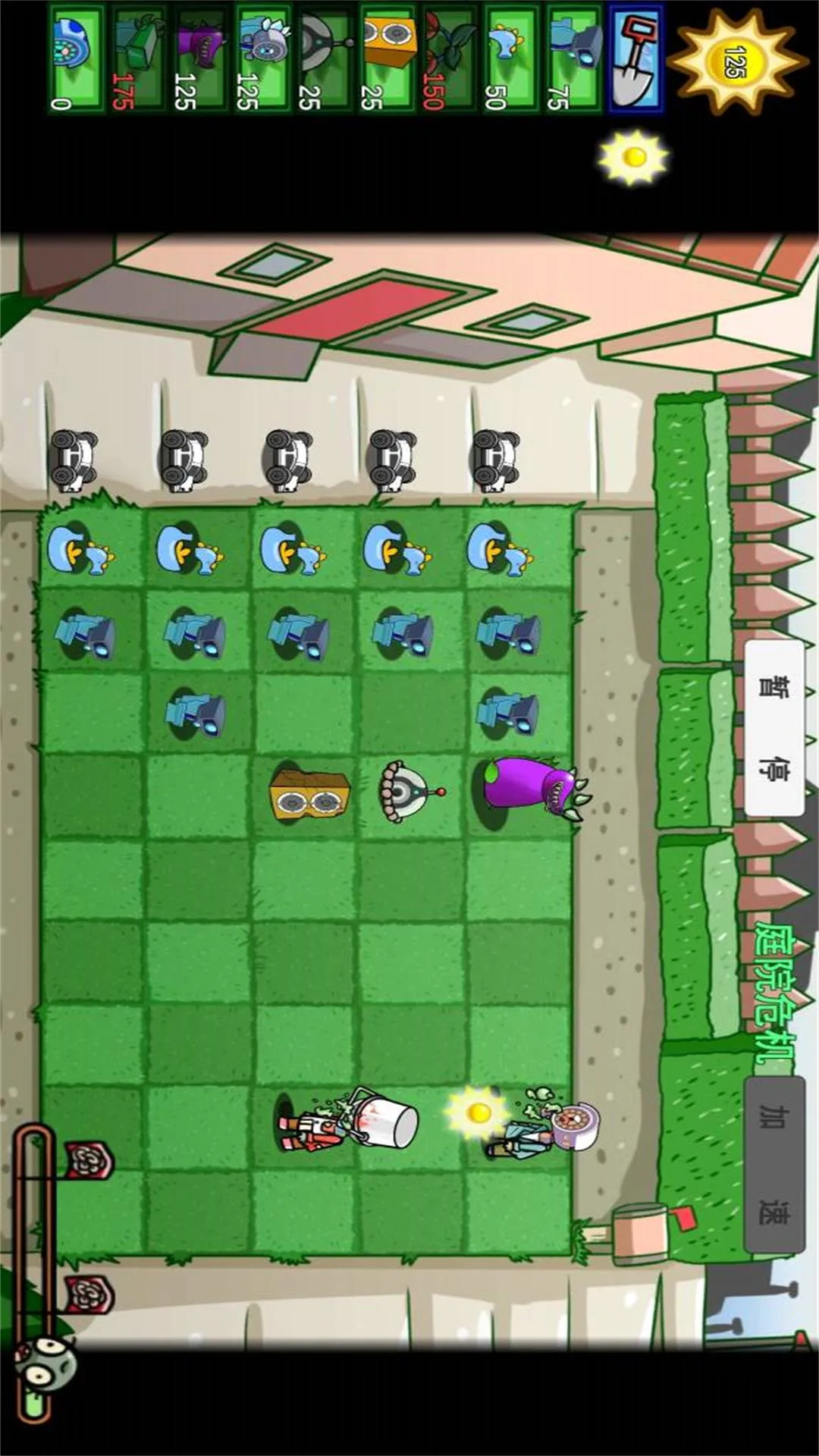 ��սֲ�ｩʬ(��ս������Ϸ)v1.0 ��Ѱ�