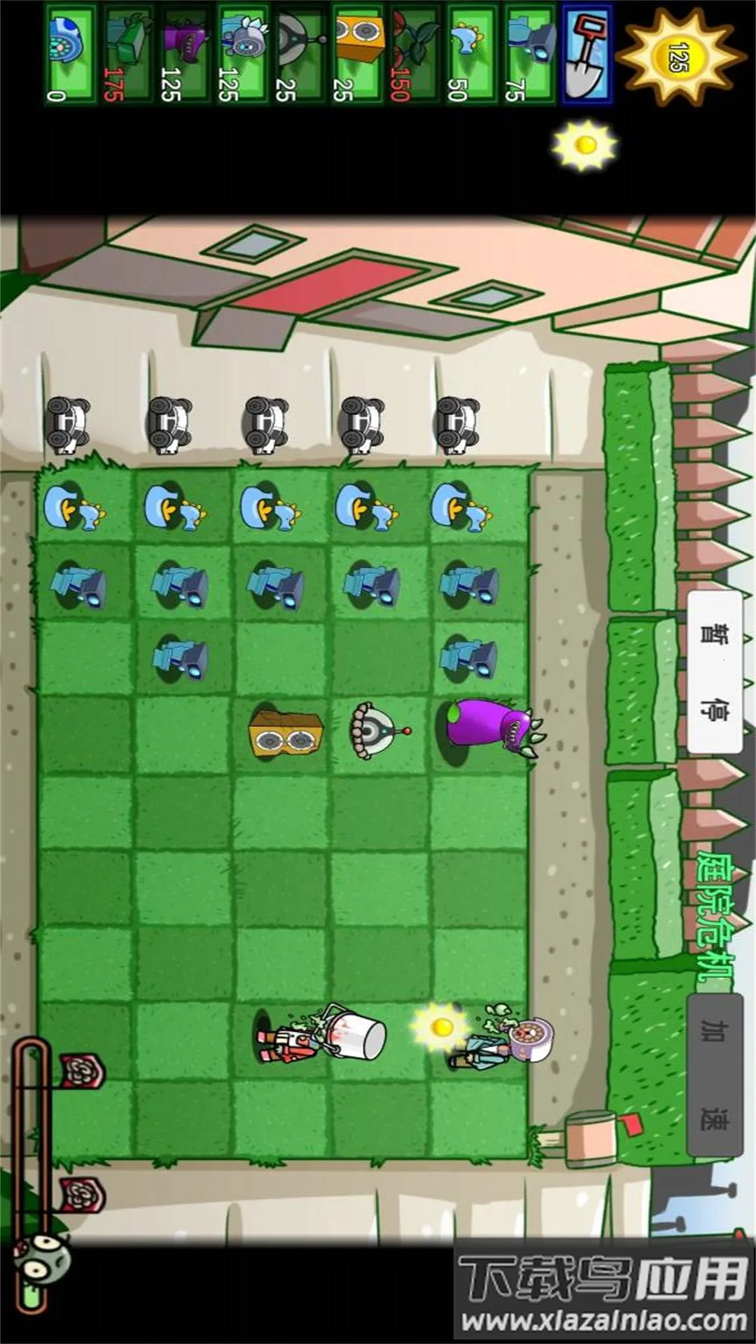 ��սֲ�ｩʬ(��ս������Ϸ)v1.0 ��Ѱ�