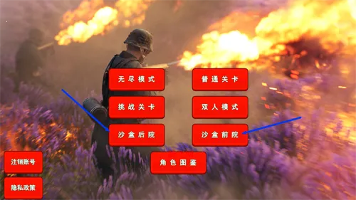 ��սֲ�ｩʬ(��ս������Ϸ)