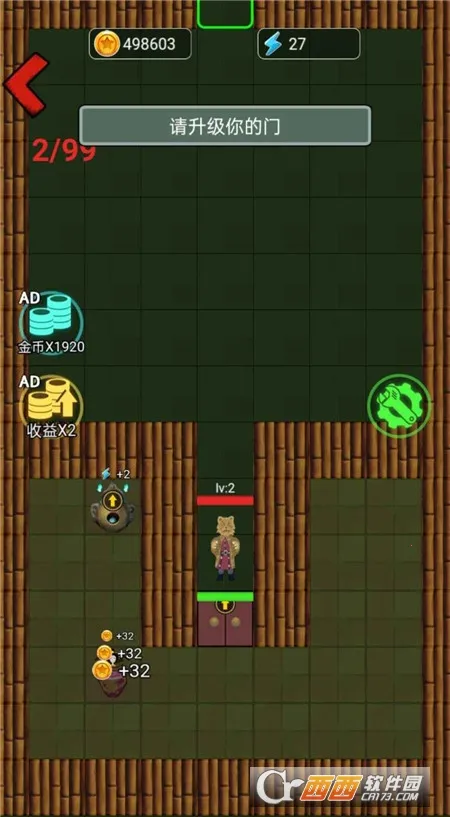 ��ƽ����(����������)v1.0 �ٷ�����