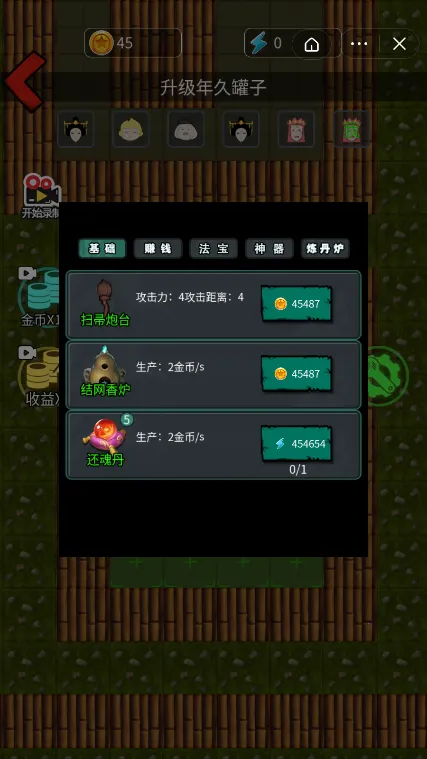 ��ƽ����(����������)v1.0 �ٷ�����