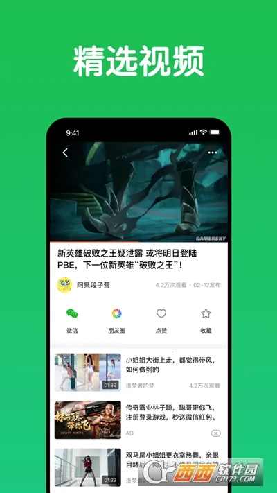 Ȥ����(����Ԥ������)v1.4.6 ��׿��