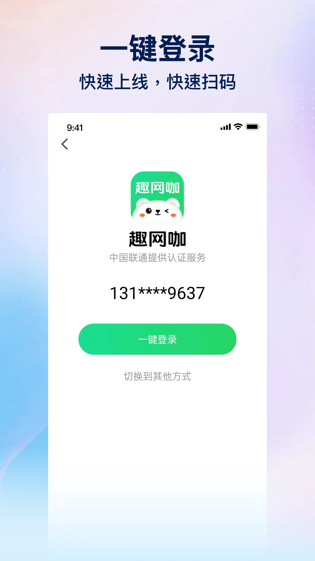 Ȥ����(����Ԥ������)v1.4.6 ��׿��