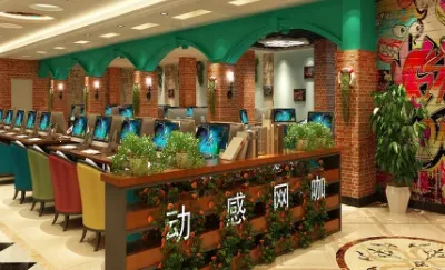 趣网咖(网咖预订服务) 趣网咖(网咖预订服务)