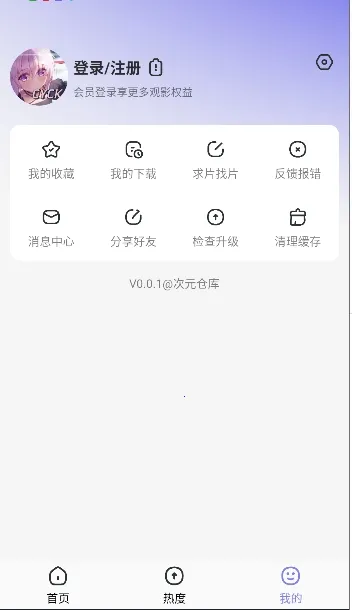 ��Ԫ�ֿ�(������Դ��)v3.2.1 �ٷ�����