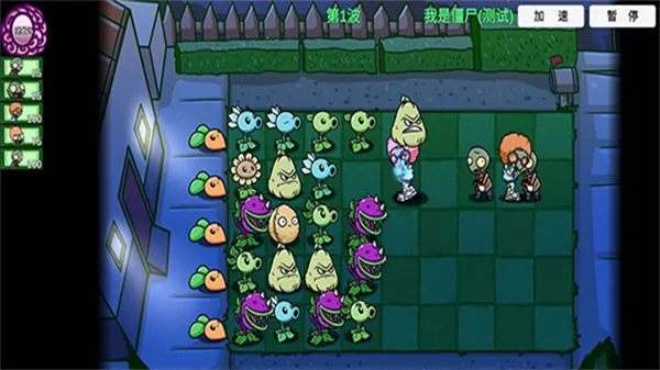 ֲ���ս��ʬ��չ(ֲ��ս��ʬ)v1 �ֻ���