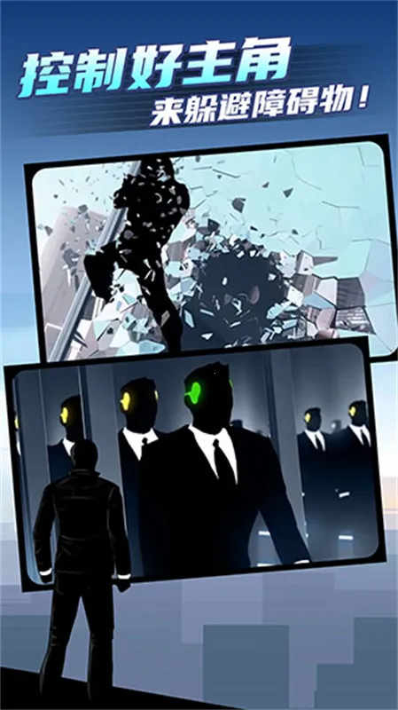 ʸ���ܿ�2��׿���ֻ���v1.2.1 �ֻ���