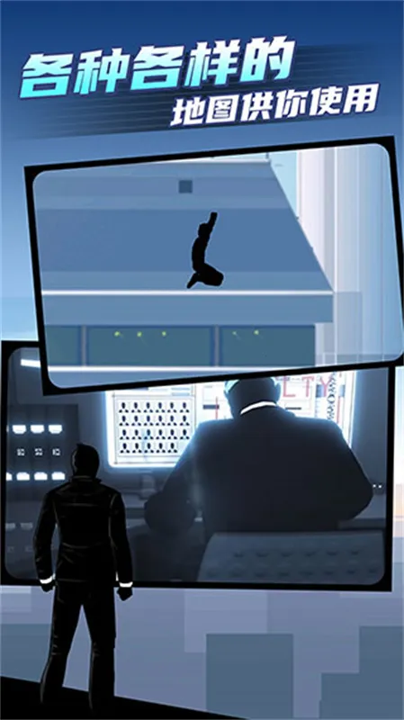 ʸ���ܿ�2��׿���ֻ���v1.2.1 �ֻ���