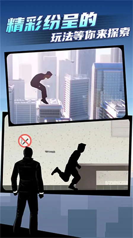 ʸ���ܿ�2��׿���ֻ���v1.2.1 �ֻ���