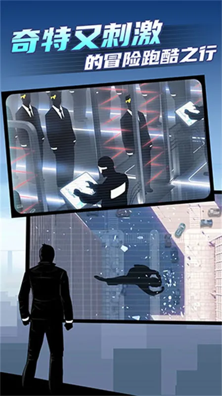 ʸ���ܿ�2��׿���ֻ���v1.2.1 �ֻ���