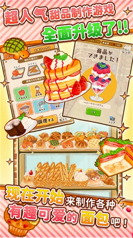 ����ӵ�rose2ȫ������2025���°汾v1.1.199 �ֻ���