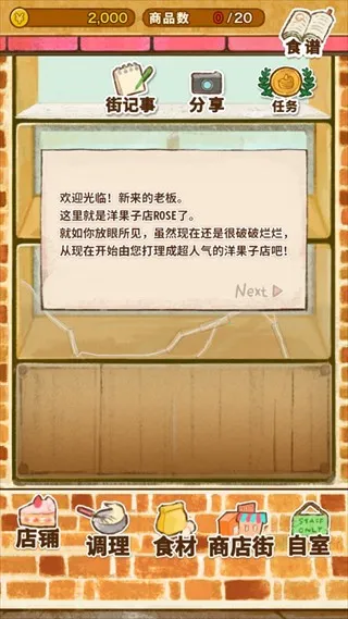 ����ӵ�rose2ȫ������2025���°汾