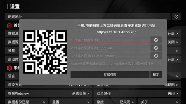 TVBOX���Ӱ�(Ӱ����Դ��)v1.0.20231121_0031 �ֻ���