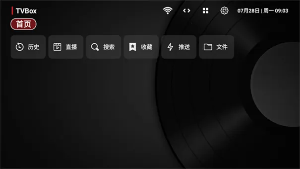 TVBOX���Ӱ�(Ӱ����Դ��)v1.0.20231121_0031 �ֻ���