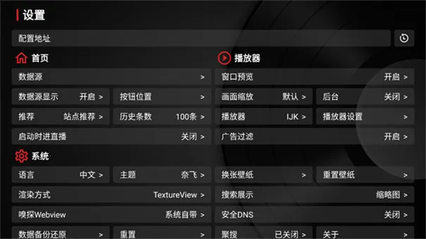 TVBOX���Ӱ�(Ӱ����Դ��)v1.0.20231121_0031 �ֻ���