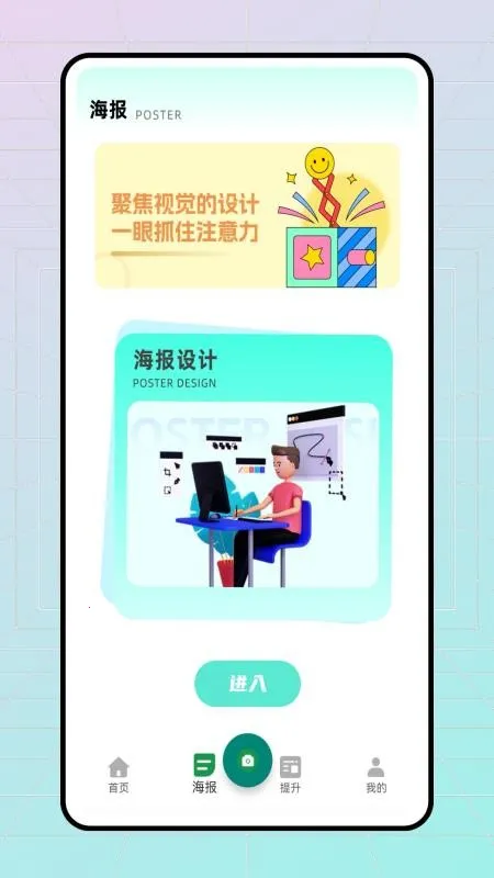 �׽�ͼ(ͼ��༭)v1.2.2 �ֻ���