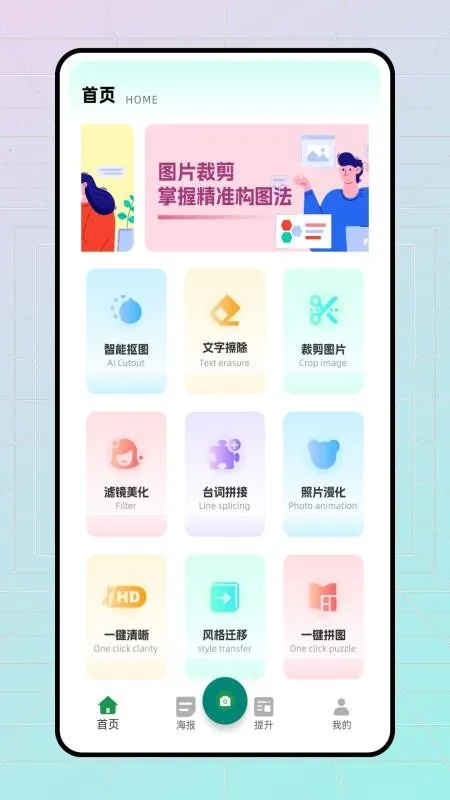 �׽�ͼ(ͼ��༭)