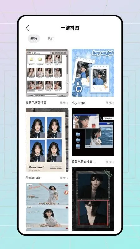 �׽�ͼ(ͼ��༭)v1.2.2 �ֻ���